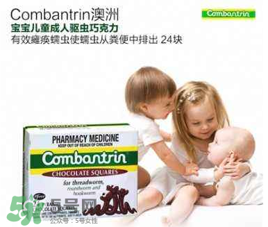 combantrin驅蟲巧克力什么時候吃？combantrin驅蟲巧克力多大可以吃？