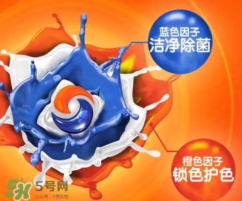 汰漬三色洗衣球怎么樣？汰漬三色洗衣球多少錢(qián)？