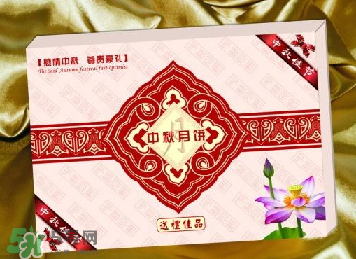 中秋節(jié)送月餅送幾盒？ 中秋送月餅一般送幾盒？