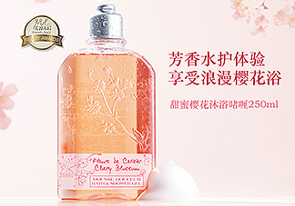 歐舒丹甜蜜櫻花沐浴啫喱怎么樣？好用嗎？