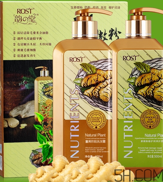 韻之堂是什么牌子？韻之堂洗發(fā)水怎么樣？