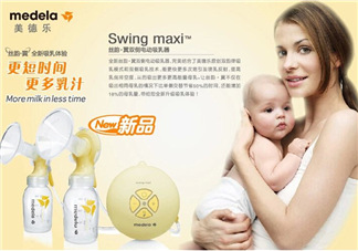 美德樂吸奶器回流怎么辦？美德樂吸奶器回流處理方法