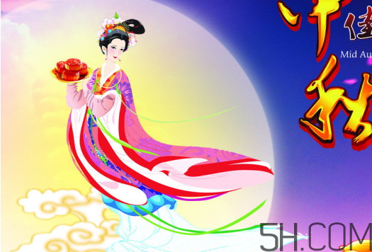 中秋節不能在娘家過嗎？中秋節為什么不能回娘家過？
