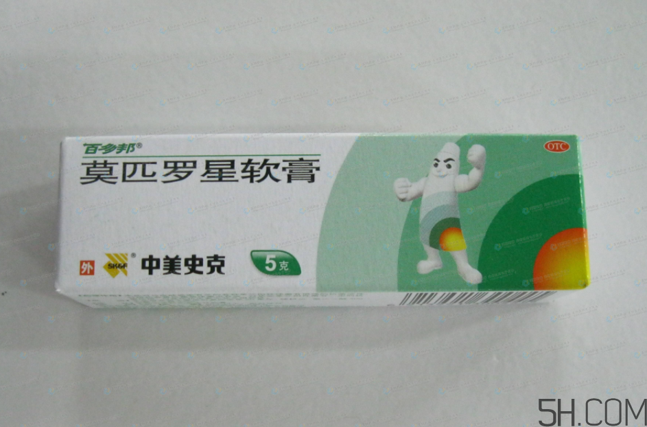 百多邦是醫保藥嗎？百多邦是消炎的嗎？