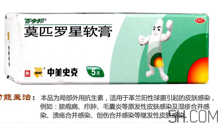 百多邦可以治皰疹嗎？百多邦治皰疹有效嗎？