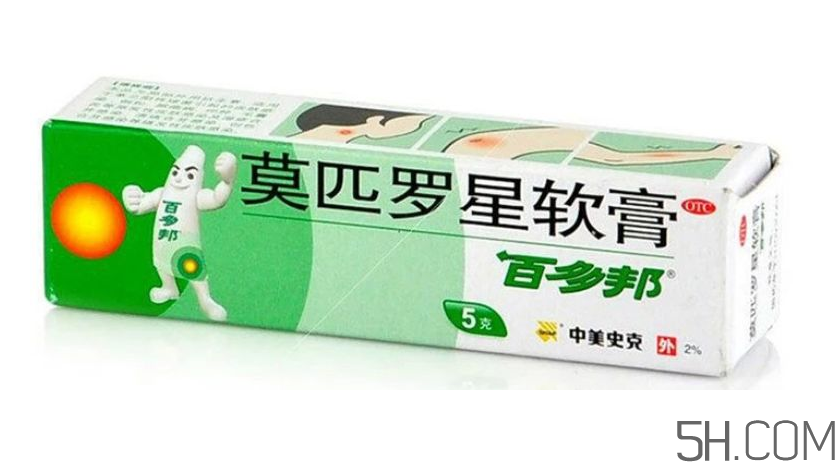 百多邦可以治腳氣嗎？百多邦可以擦爛腳丫嗎？