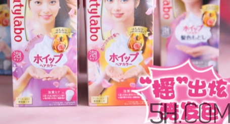 hoyu冰淇淋搖搖杯染發(fā)劑怎么用？beautylabo使用說明書