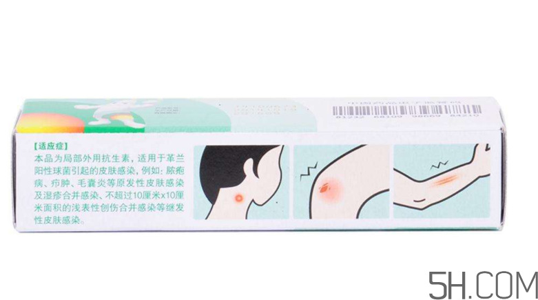 百多邦一天涂幾次？百多邦一般用幾天能好？