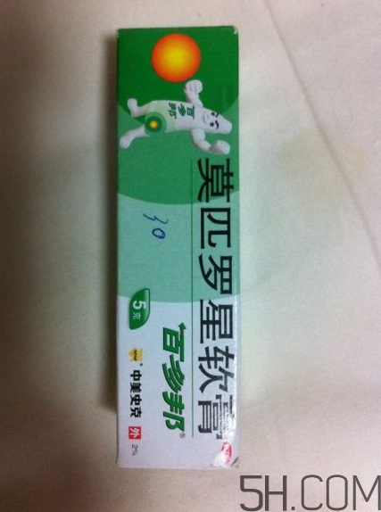 百多邦一天涂幾次？百多邦一般用幾天能好？
