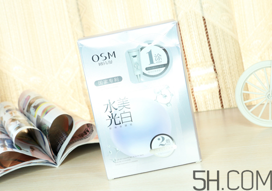 歐詩漫水光美白面膜多少錢？專柜價格