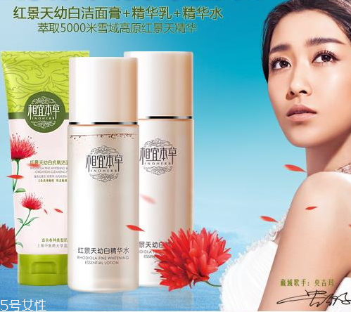 相宜本草洗面奶怎么樣？相宜本草洗面奶哪款好？