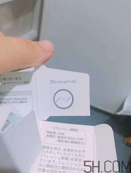fancl去黑頭面膜怎么樣？fancl去黑頭面膜好用嗎？