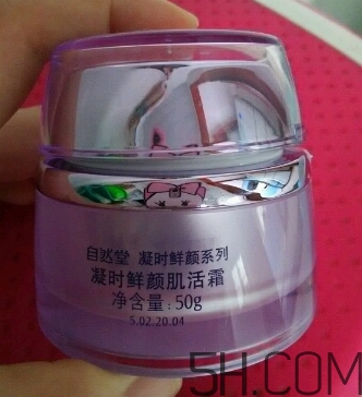 自然堂休眠霜怎么用？自然堂休眠霜使用心得