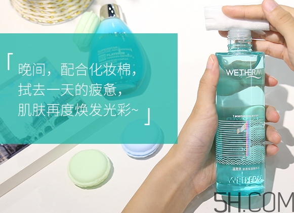 爽膚水和柔膚水的區別_爽膚水和柔膚水哪個好