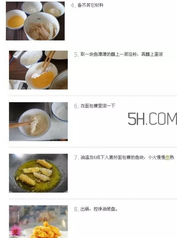 鯛魚怎么做？鯛魚是海魚還是淡水魚
