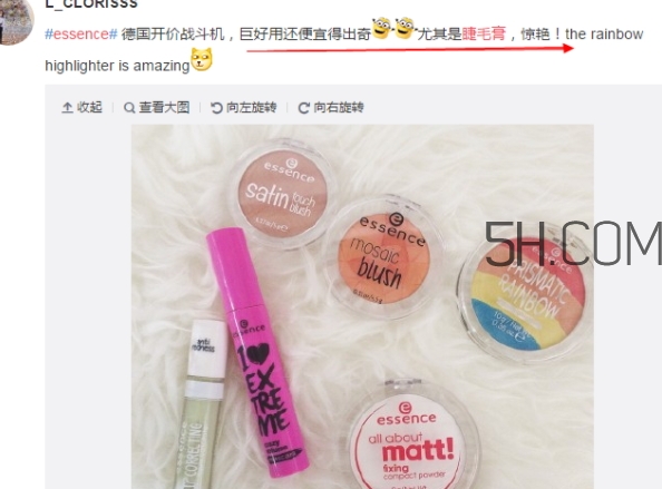 essence睫毛膏怎么樣？essence睫毛膏紅管黑管藍管區別