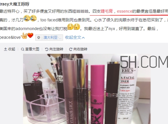 essence睫毛膏怎么樣？essence睫毛膏紅管黑管藍管區別