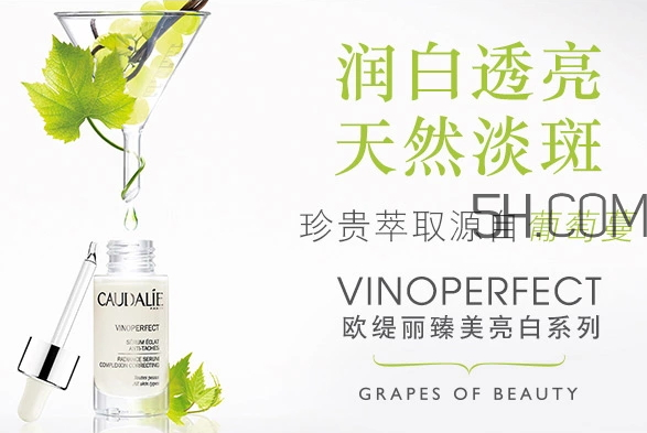 歐緹麗臻美亮白精華液多少錢？歐緹麗臻美亮白精華液怎么樣？