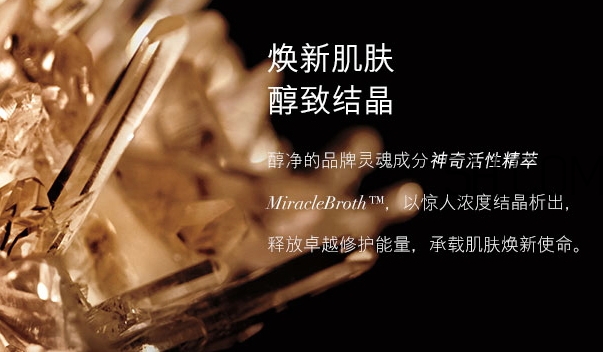 海藍之謎鎏金精華怎么用？海藍之謎鎏金精華使用心得