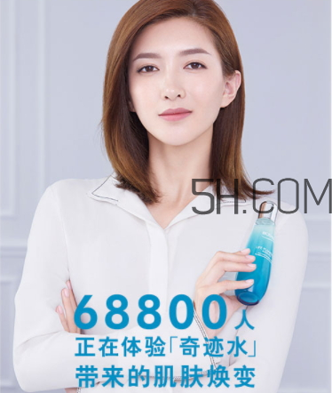 碧歐泉女士肌底精華露多少錢？碧歐泉女士肌底精華露怎么樣？