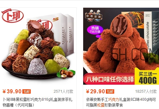 松露巧克力哪個牌子好？松露巧克力多少錢一盒