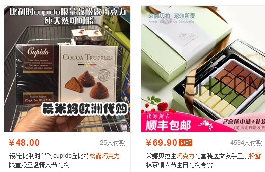 松露巧克力哪個牌子好？松露巧克力多少錢一盒