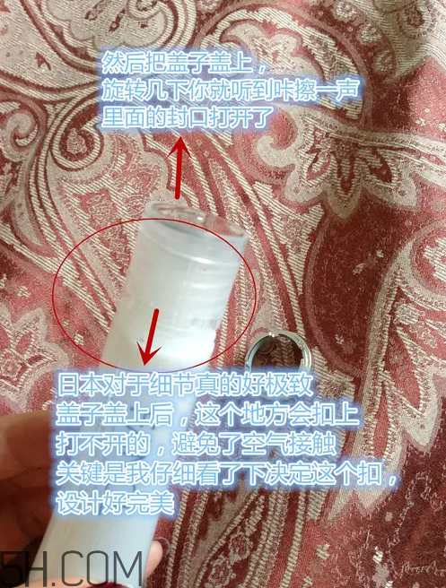 芳珂fancl水乳怎么樣？fancl水乳怎么打開