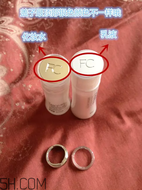 芳珂fancl水乳怎么樣？fancl水乳怎么打開