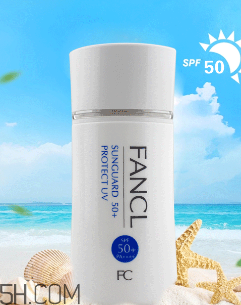 fancl防曬霜怎么樣？fancl防曬霜怎么打開(kāi)？
