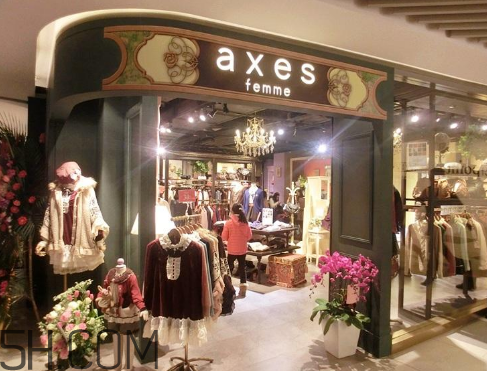 axes femme是什么牌子？axes femme是什么檔次？