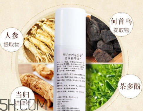 詩碧曼美發精華液價格 詩碧曼美發精華液評測