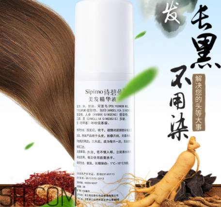 詩碧曼美發精華液價格 詩碧曼美發精華液評測