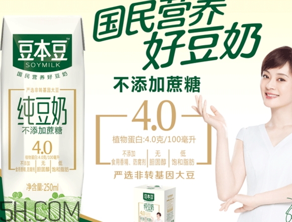 豆本豆好喝嗎？豆本豆豆奶味道怎么樣？