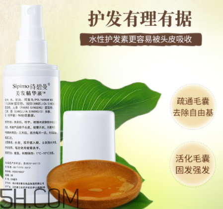 詩碧曼美發精華液價格 詩碧曼美發精華液評測