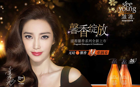 滋源洗發水哪款最好用 滋源洗發水有幾種包裝