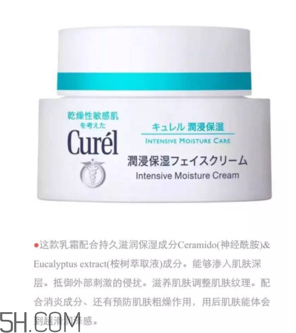 珂潤和肌研哪個好用？珂潤和肌研有什么區別？