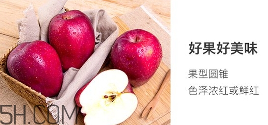 花牛蘋果和蛇果哪個更好吃？花牛蘋果和蛇果的區別