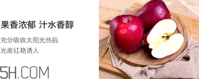 花牛蘋果和蛇果哪個更好吃？花牛蘋果和蛇果的區別
