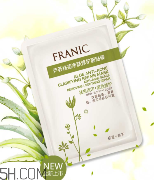 法蘭琳卡面膜孕婦能用嗎？法蘭琳卡面膜含激素嗎？