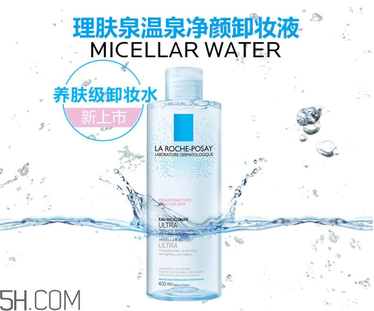 理膚泉溫泉修護(hù)卸妝液怎么樣？理膚泉溫泉修護(hù)卸妝液怎么用？