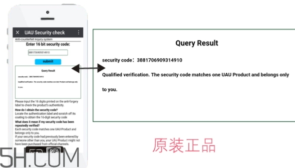 uau面膜怎么樣？uau面膜和ray面膜哪個好