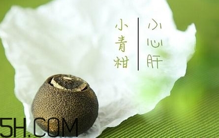 小青柑有保質(zhì)期嗎？小青柑有什么功效