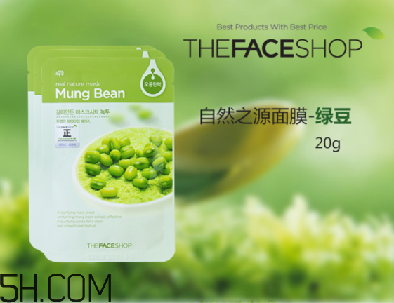 菲詩小鋪面膜哪款好用？菲詩小鋪面膜用完要洗嗎？