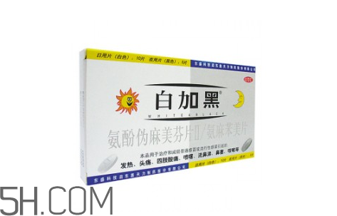 哪種感冒藥效果好？感冒牙疼怎么辦？