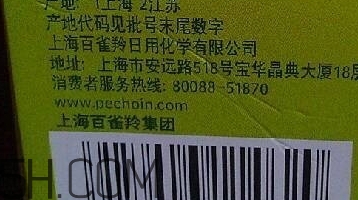 百雀羚乳液多少錢一瓶？百雀羚乳液專柜價格