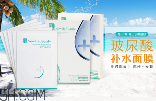 新生活國際玻尿酸補水面膜怎么樣？多少錢？