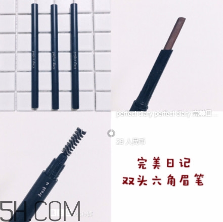 日常眉毛的畫(huà)法 學(xué)會(huì)這三種眉毛畫(huà)法就夠了