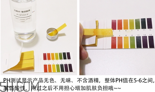 muji無印良品水乳怎么用？無印良品水乳使用順序