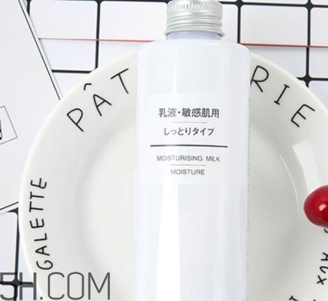 muji無印良品乳液多少錢？無印良品乳液專柜價格