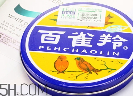 百雀羚面霜怎么樣？百雀羚面霜哪個(gè)好？